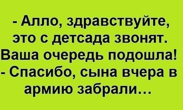 false