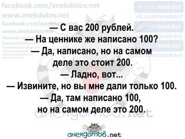 Анекдоты - лучшее от "анекдотовнет"