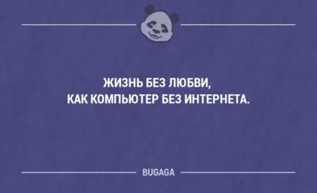 Смех Без Границ