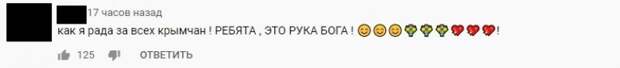 Перекрытие Северо-Крымского канала обернулось для Киева неожиданным ответом природы