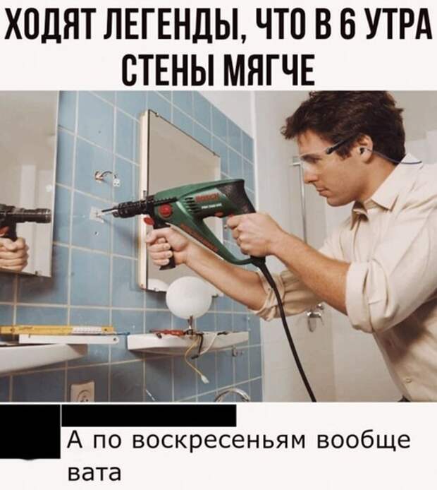 Ходят легенды ) Ходят легенды )