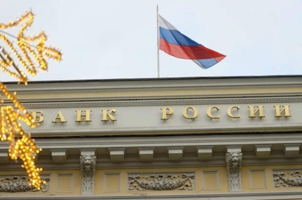 Экономист Беляев сообщил об опасном способе снижения ключевой ставки ЦБ