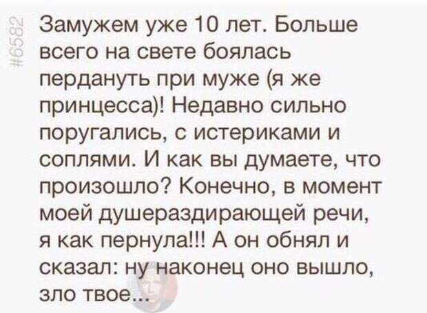 1487632629_shutki_18