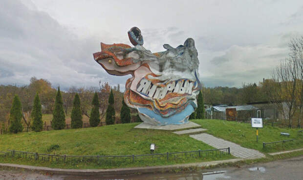 Калининград