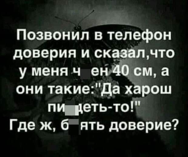 Мемы и приколы про &quot;это&quot;