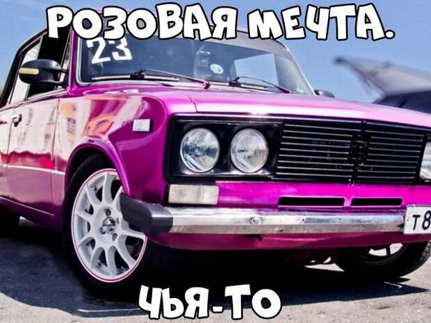 Автовсячина Автовсячина, авто, автомобиль, автоприкол, машина, прикол