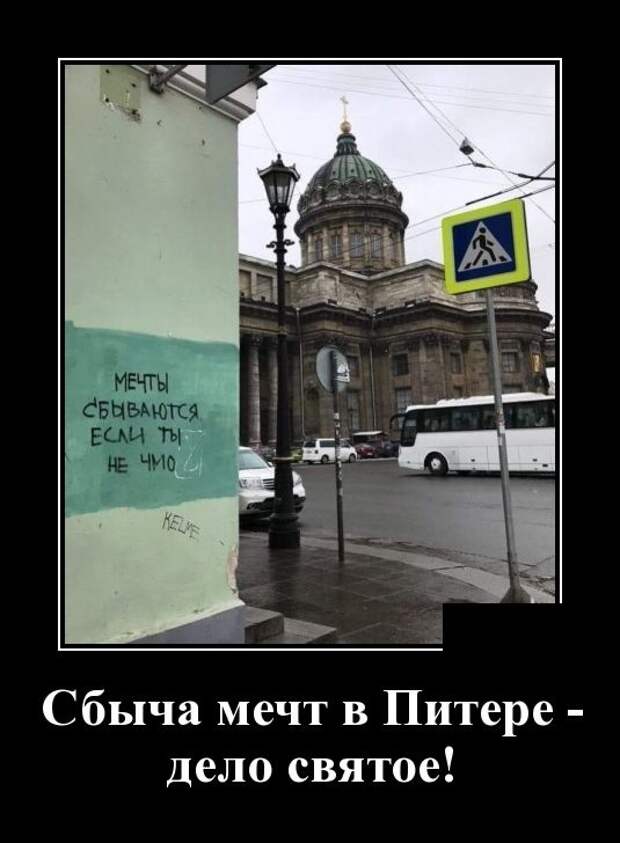 Демотиваторы (30 фото)
