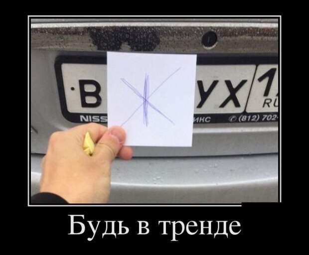 Демотиваторы (30 фото)
