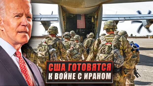 Здравствуйте, недавно Штаты признали гибель своих военных при атаке на их военную базу в Иордании. Это сразу бросилось в глаза аналитикам, потому что ситуация нетипичная.