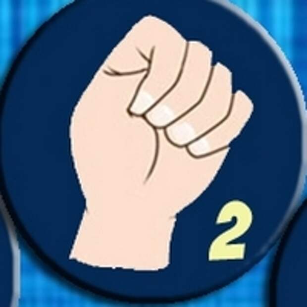 Вариант 2