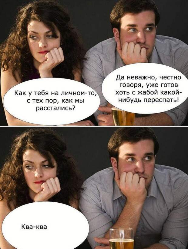 Приколы