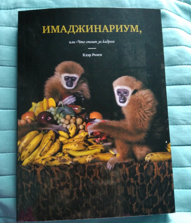 Как делать шикарные снимки