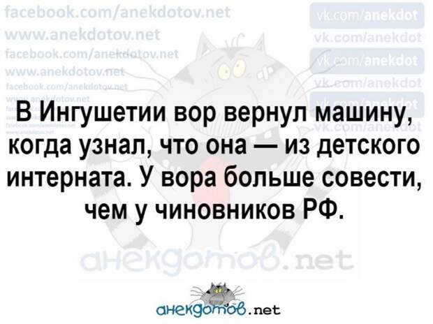 Анекдоты - лучшее от "анекдотовнет"