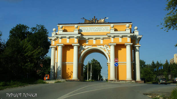 Новочеркасск