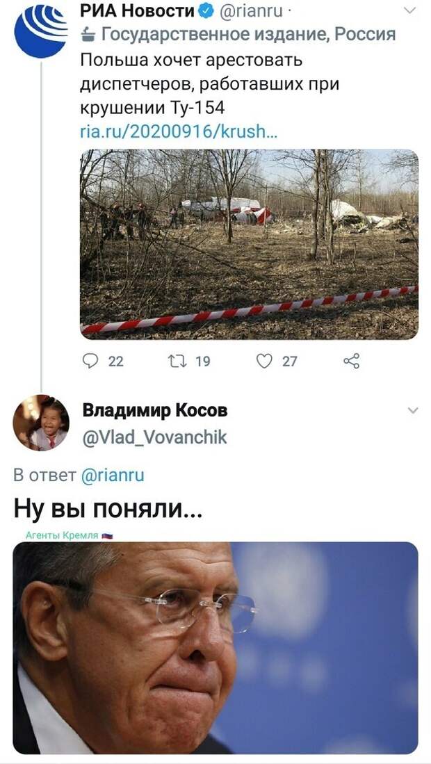Политические комментарии 2
