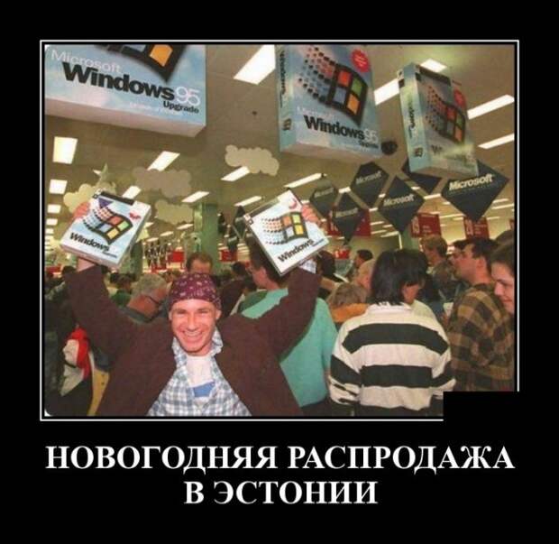 Самые новые демотиваторы (30 фото)