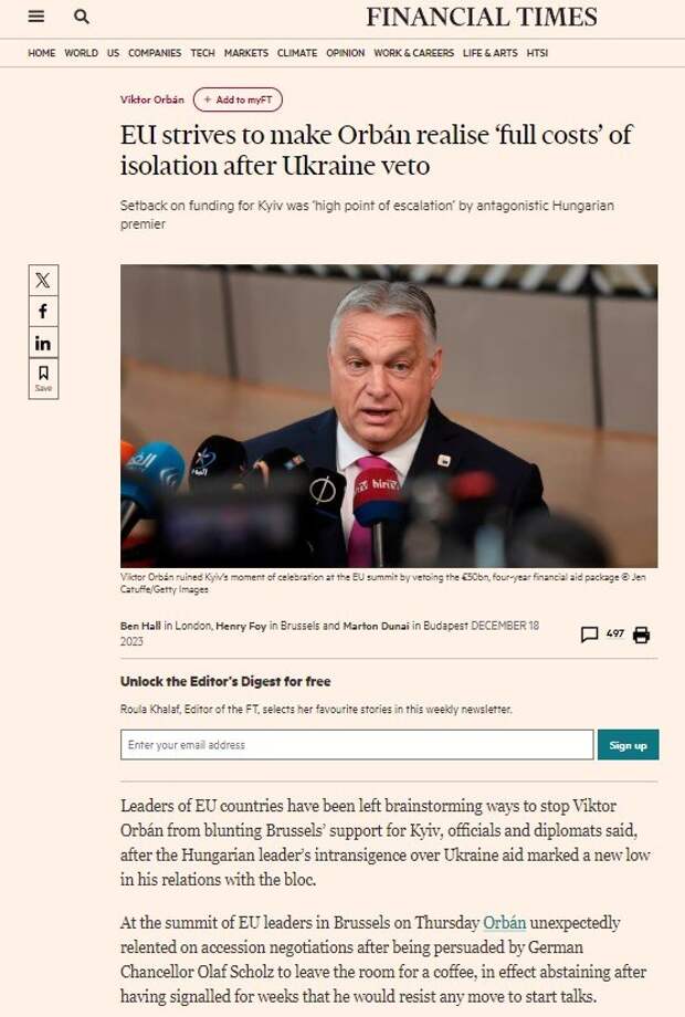 Быстро они провели консультации, и теперь решают, как можно усмирить взбунтовавшегося Виктора Орбана.