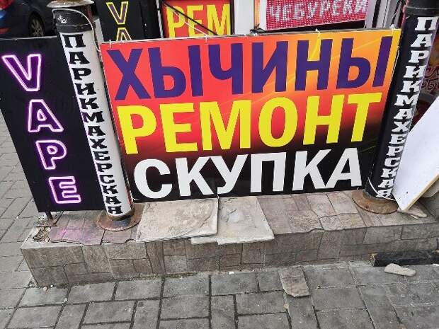 Смешные объявления, вывески и реклама (15 фото)