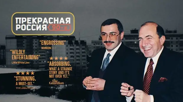 «Прекрасная Россия бу-бу-бу»: RT провёл стрим «BREAKING NEWS!»