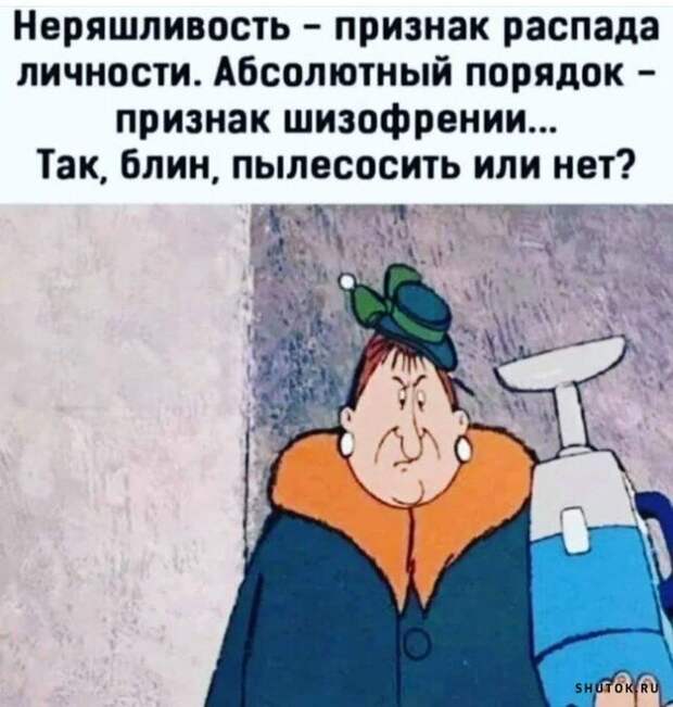 Юмор, мемы, картинки! Продолжаем наш весенний юмор!