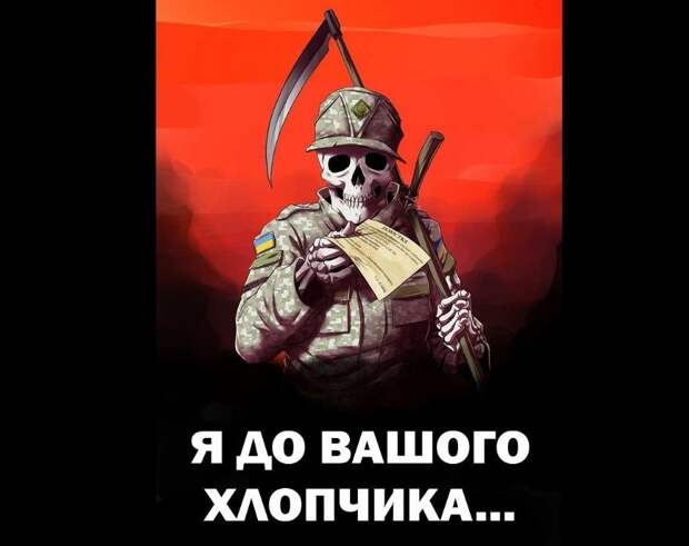 Зе-банда уже заработала $2 млрд на взятках от «ухилянтов»