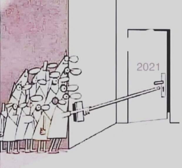 Политические новости от 29 ноября 2020 (7529)