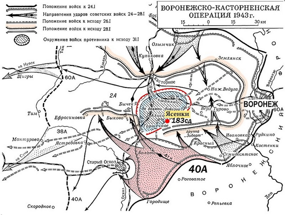 Война Зиновия Гердта