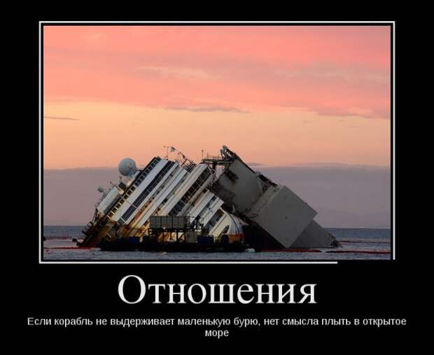 Демотиваторы (30 фото)