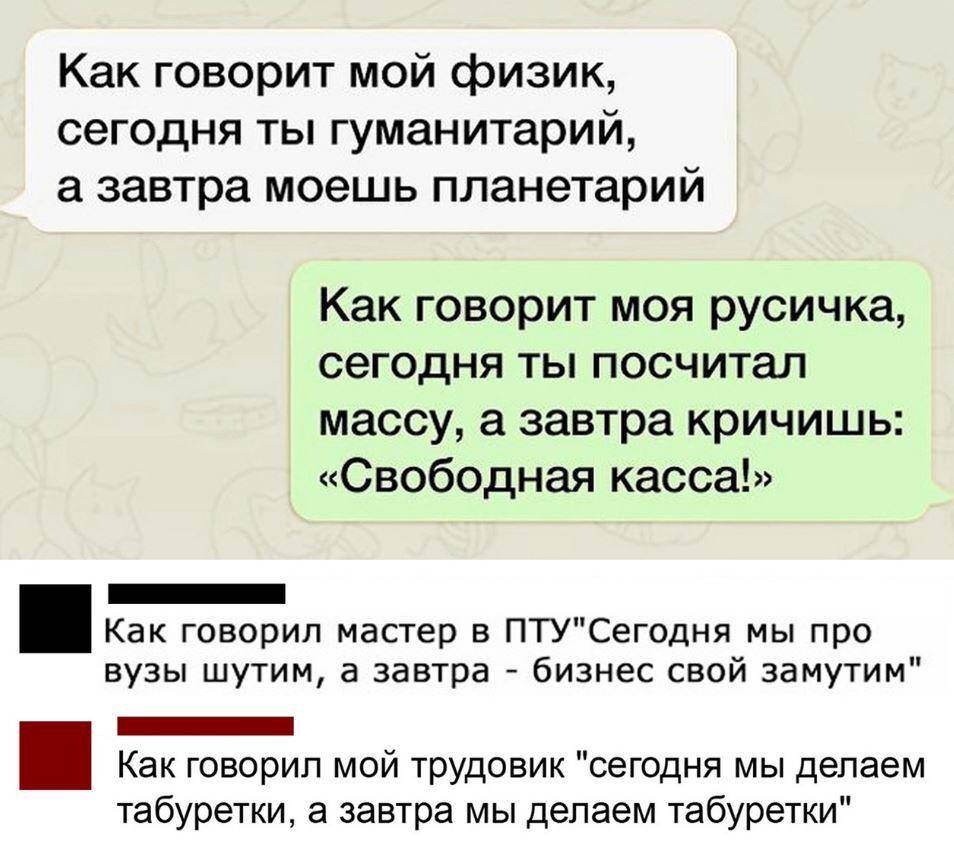 Смешные картинки с надписями (15)