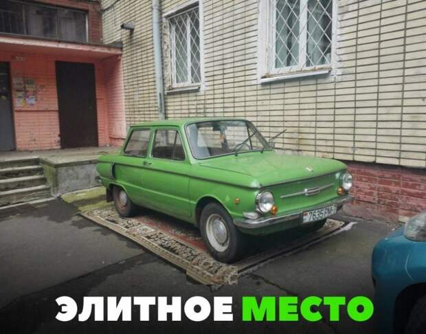 Подборка автоприколов - 72