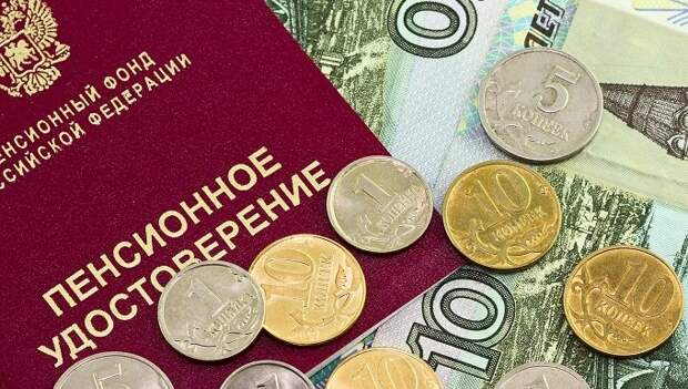 Кому не повысили пенсии в январе 2019 года и почему