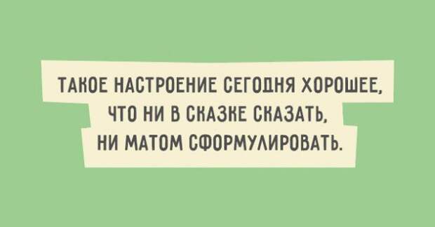 humor otkritka-16