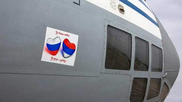 Российские военные покидают Сербию | Русская весна