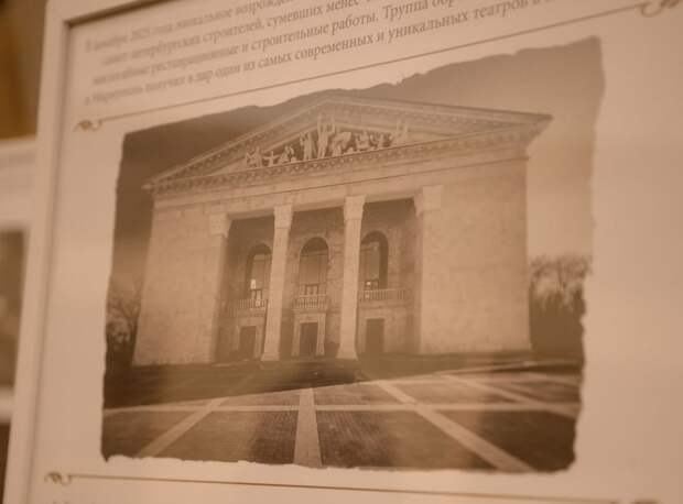 В Риме открылась выставка о Мариупольском драмтеатре