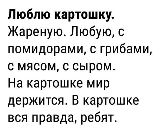 Смешные картинки с подписями (20 фото)