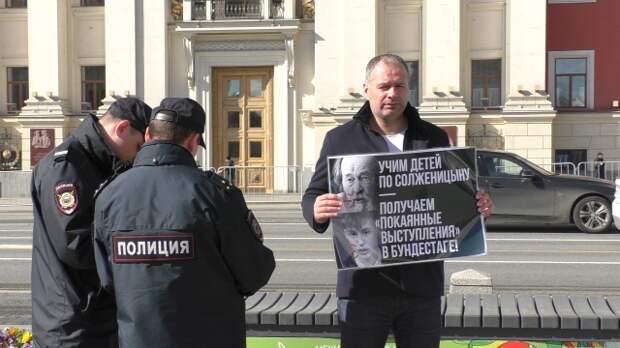 В РФ протестуют против государственного празднования 100-летия Солженицына