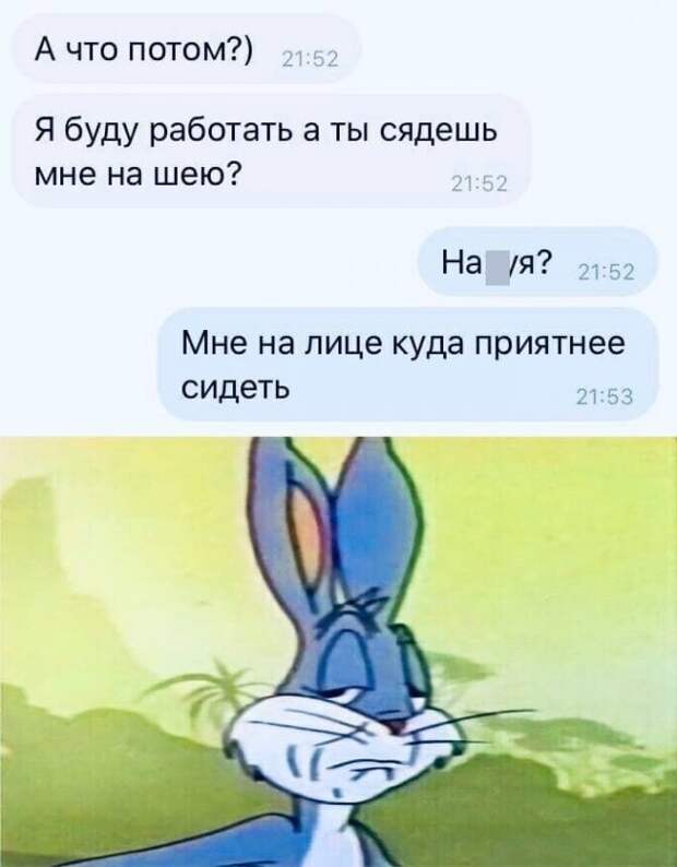Мемы и приколы про &quot;это&quot;