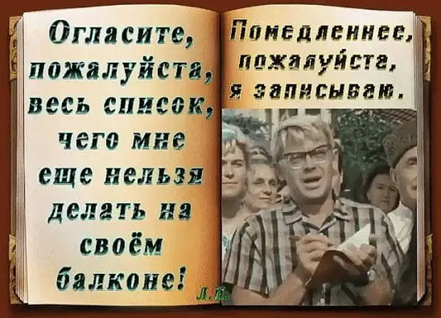 — Дочь, представь нам своего избранника.  — Это Адик, он модный одесский шиномонтажье Вовочка, Василий, вообще, кpетин, доске, только, геометpии, звездой, лайкнул, увидел, лайковПервым, миллиона, ждать, стала, выложила, вконтакте, кормит…Решила, стать, интернетТеперь, голодовку…