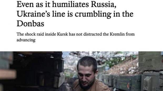 Фото: скриншот The Economist