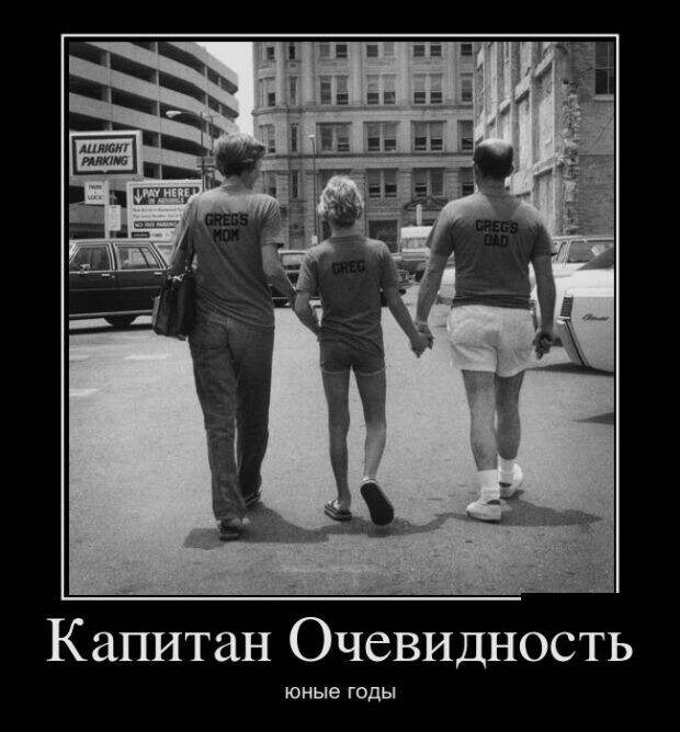 Демотиваторы демотиваторы, прикол, юмор