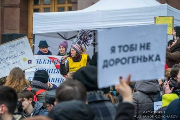 Украина за неделю: День протестов проституток и похороны по решению суда