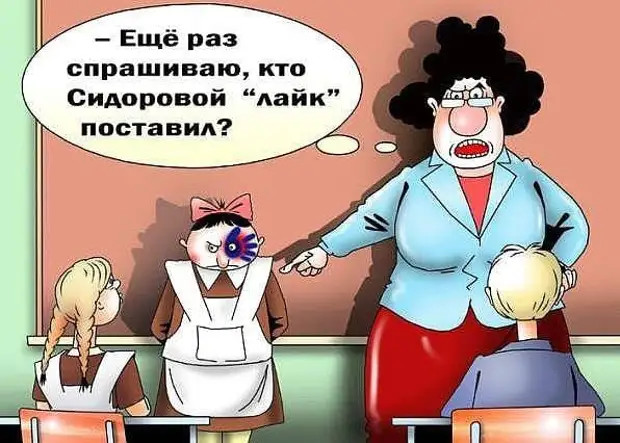 Любимый, а что ты сделаешь? Если узнаешь, что я тебе изменяю...