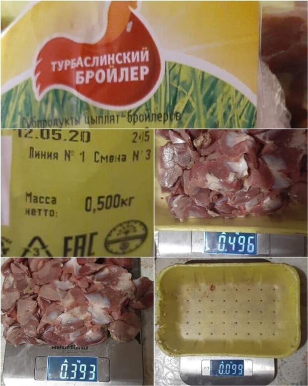 Брутто! Бру-у-у-у-утто! Брутто! Бру-у-у-у-утто!
