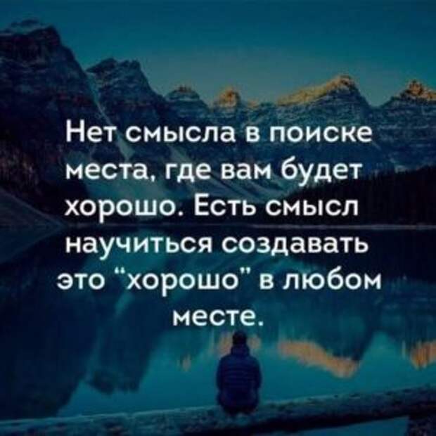 Интересные цитаты