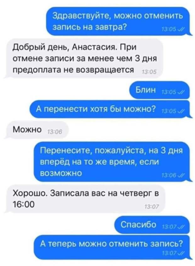 Подборка картинок. Вечерний выпуск (30 фото)