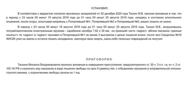 Нерчинский Заводской районный суд Забайкальского края, фото с сайта агентства Регнум