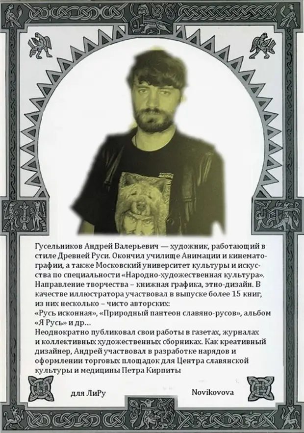 ��������-��������� ������ �����������