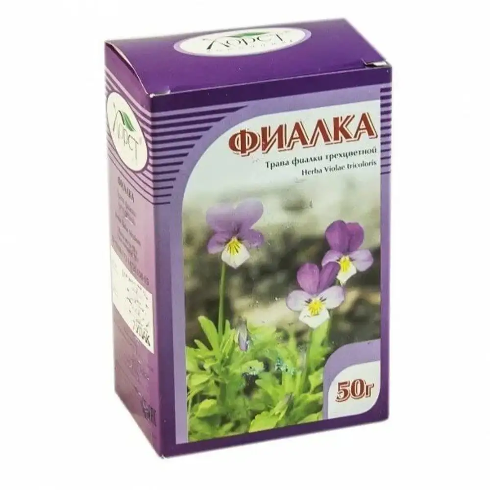 Фиалка чай. Сенполия ириш грин. Бело зеленая фиалка полумини. Фиалка чай. Бердникова) 200.