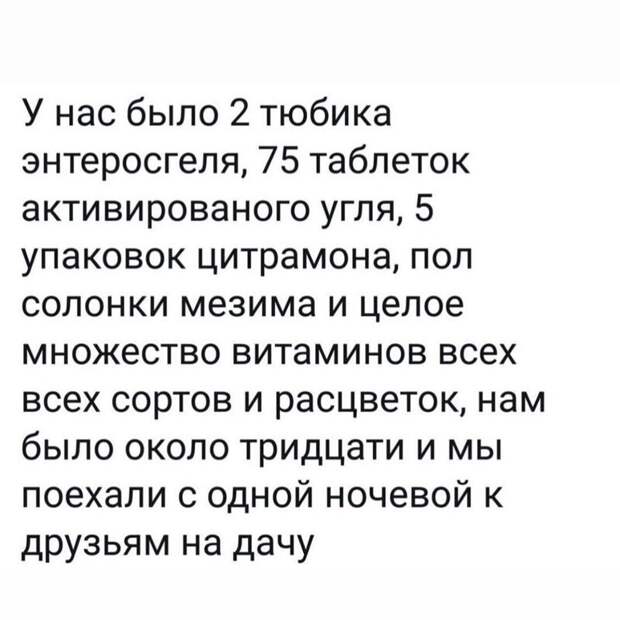 Заметки и комментарии, которые вас точно повеселят Заметки и комментарии, которые вас точно повеселят