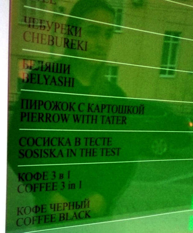 Заведение высокого класса. Заведение высокого класса.